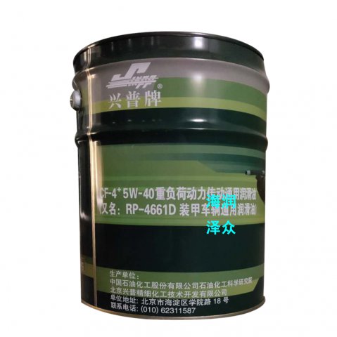 興普CF-4+5W-40重負(fù)荷動(dòng)力傳動(dòng)通用潤(rùn)滑油