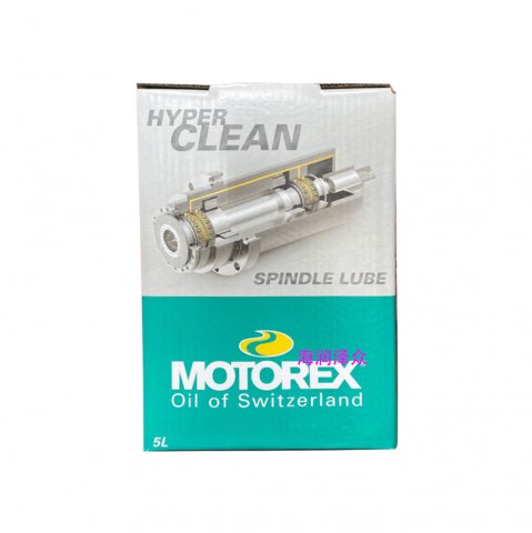 MOTOREX SPINDLE LUBE ISO VG46 主軸油