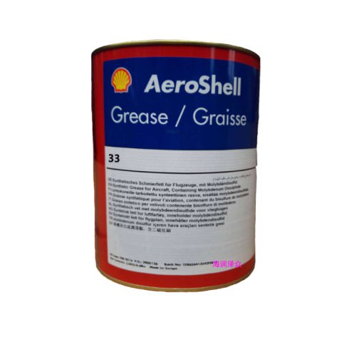 殼牌33號潤滑脂 AeroShell Grease 33