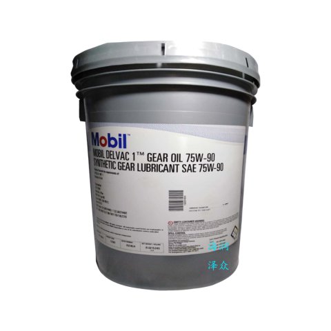 MOBIL DELVAC 1? GEAR OIL 75W-90 美孚75W-90合成齒輪油